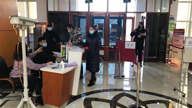 熱成像人體測溫系統(tǒng)筑起政務(wù)服務(wù)中心疫情防護墻