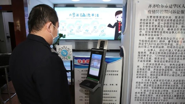 紅外線門禁測溫儀