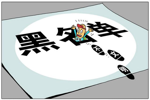 車站金屬探測(cè)安檢門