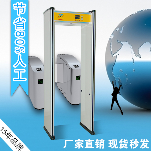 金屬安檢門價(jià)格