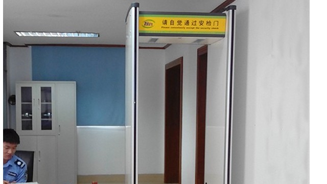 探天下檢察院金屬探測(cè)安檢門設(shè)安檢警示牌只為人性化體現(xiàn)
