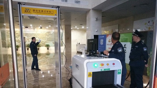 探天下安檢門(mén)金屬探測(cè)器助力長(zhǎng)春經(jīng)開(kāi)區(qū)吹響“智慧安防”沖鋒號(hào)