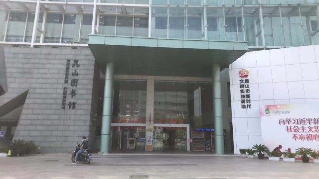 探天下圖書館x光安檢機(jī)：守護(hù)城市“大書房”