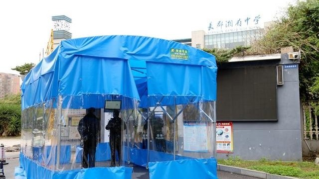 學(xué)校門(mén)崗紅外線測(cè)溫儀