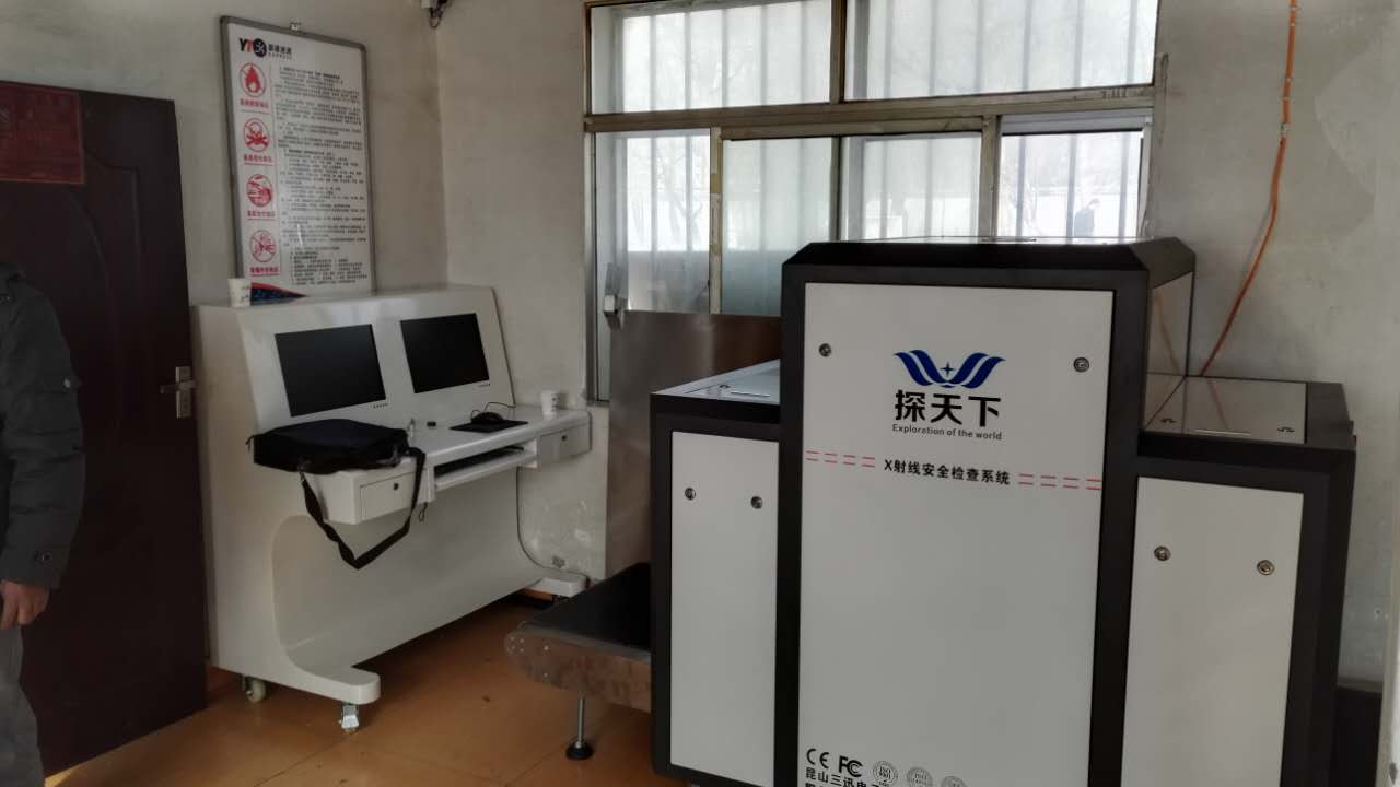 檢測違禁品、規(guī)范安全檢查工作,德令哈市郵局引進探天下快遞X光機