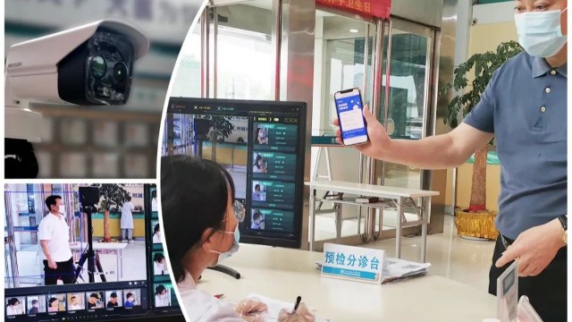 紅外熱成像體溫檢測系統(tǒng)筑牢醫(yī)院疫情防控安全線