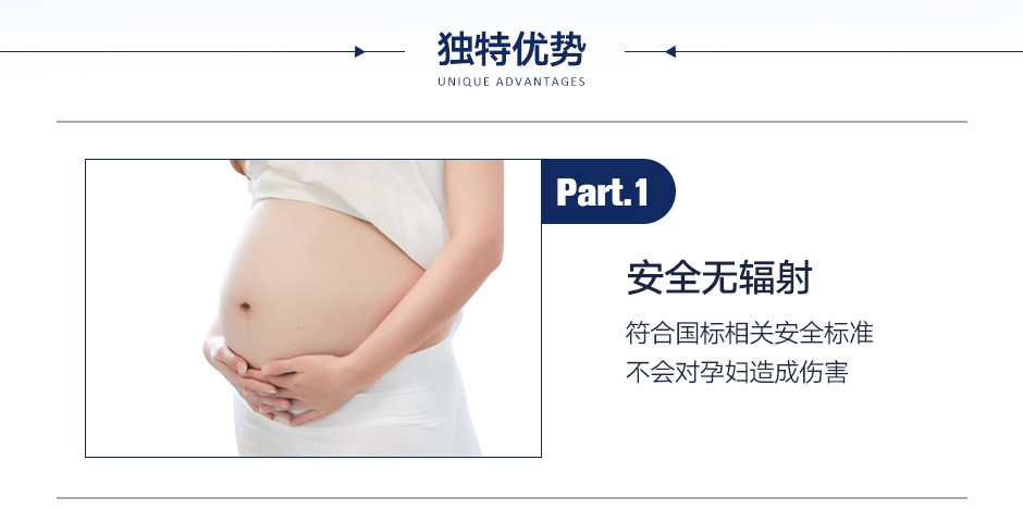 液晶顯示安檢門(mén)