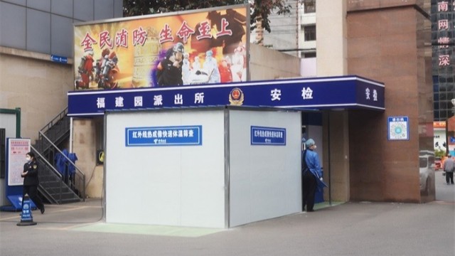 打造疫情防控智慧防線(xiàn),熱成像體溫篩查系統(tǒng)準(zhǔn)確定位溫度異常的個(gè)體