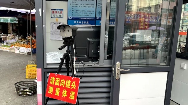 市民即走即測(cè)！這個(gè)縣供銷市場(chǎng)裝上紅外測(cè)溫儀熱成像儀