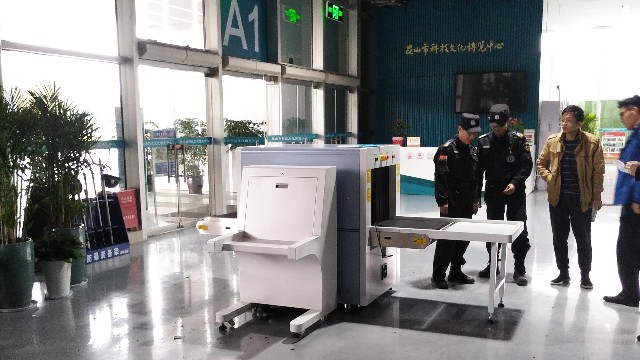 加強(qiáng)安全管理,昆山科博中心引入X射線安檢儀保障場(chǎng)館游客安全