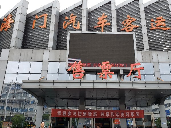 海門汽車站安檢門通過驗(yàn)收, 保障司乘人員安全