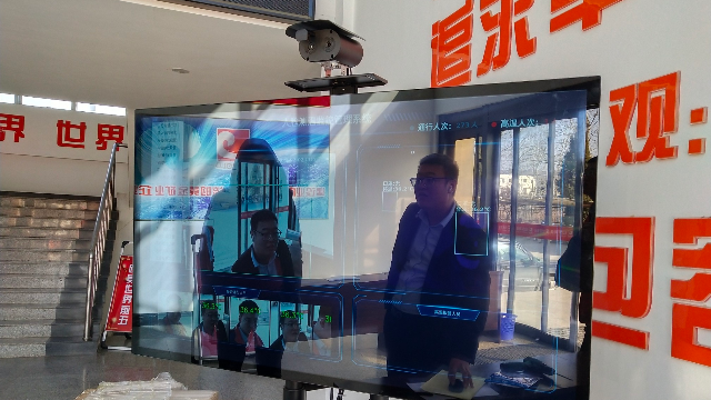 自動(dòng)測溫設(shè)備