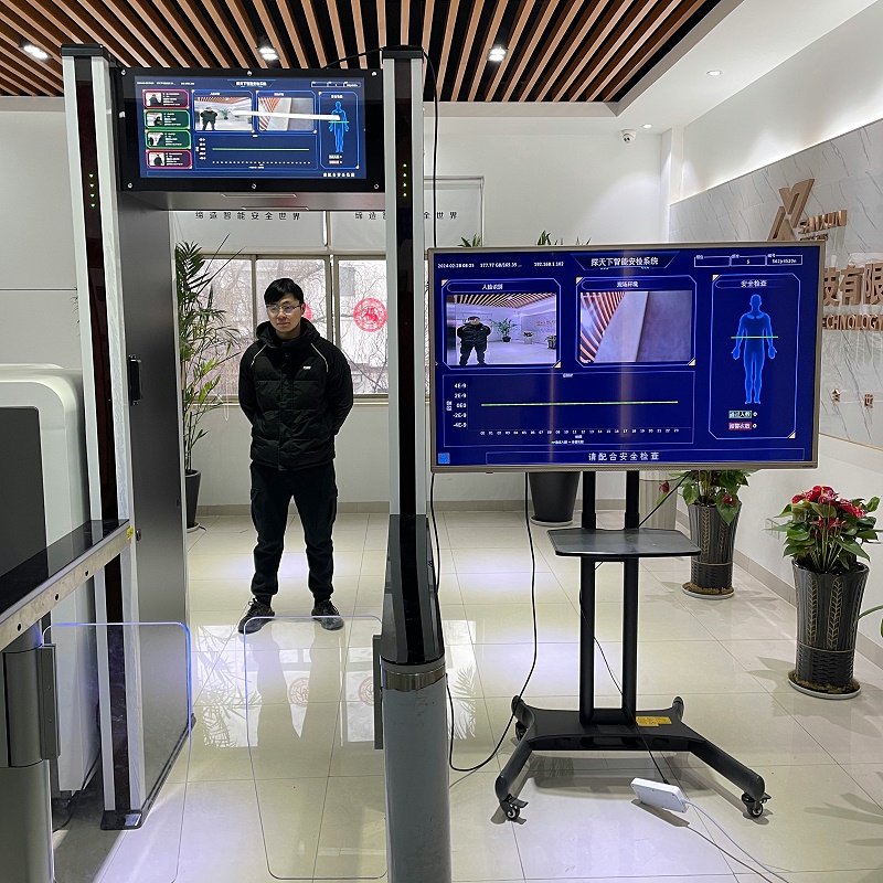 安檢設(shè)備