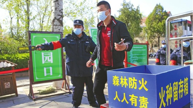 打火機(jī)安檢門(mén)