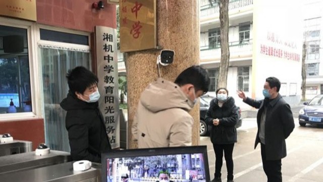 人體紅外熱成像測(cè)溫儀