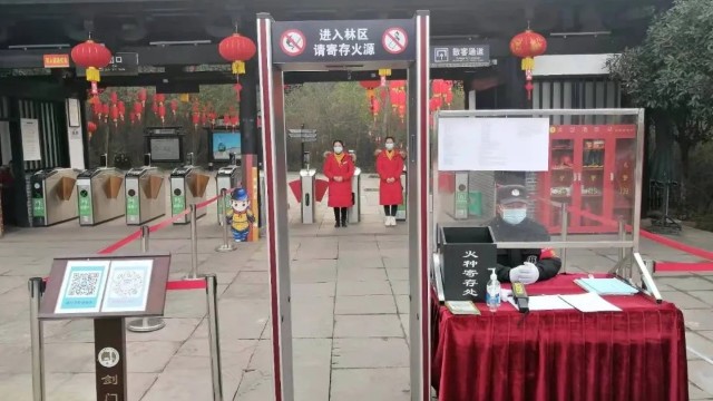 金屬檢測(cè)安檢門(mén)