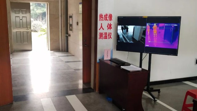 零接觸,秒測(cè)溫,政府大樓啟用“無(wú)感式”熱成像人體測(cè)溫系統(tǒng)