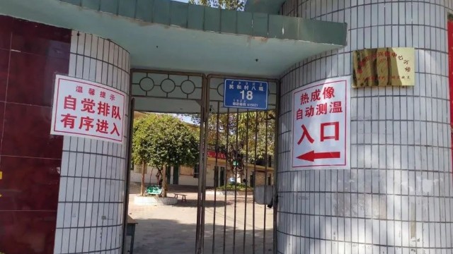 熱成像自動測溫儀筑牢學(xué)校疫情防控第一道防線