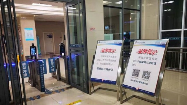 疫情防控智能通行閘機“掃一掃”，醫(yī)院通行就診更便捷