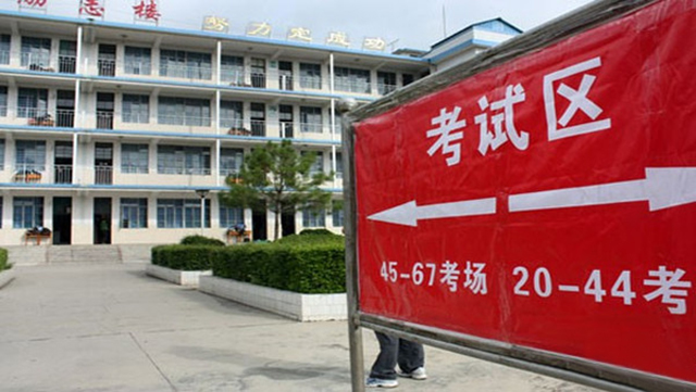 考點(diǎn)智能安檢門(mén)