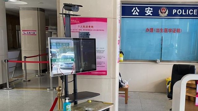 大連金普新區(qū)婦幼保健院引入探天下紅外線熱成像人體體溫檢測(cè)儀加強(qiáng)防疫工作