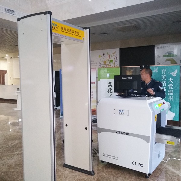 博物館安檢門(mén)