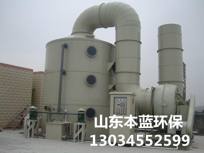 車(chē)間煙氣處理